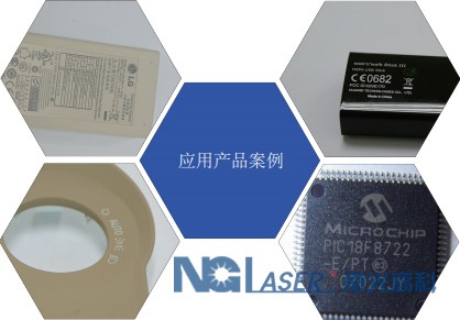 光纖打標(biāo)機(jī)|激光打標(biāo)機(jī)-南光高科（廈門）激光科技有限公司